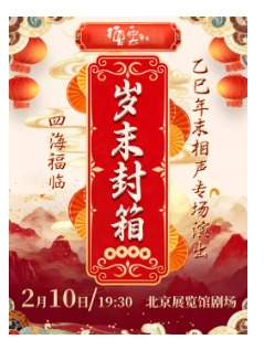 �ĺ����ٵ�������������ĩ��������ר���ݳ�