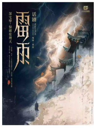 ��خ���仰�硶���꡷